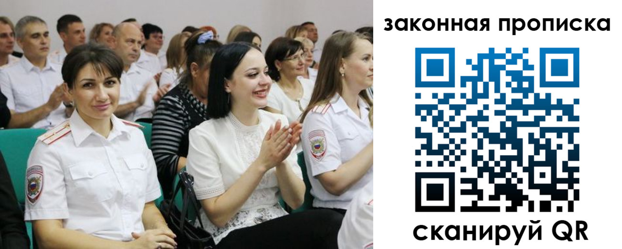 найти адрес прописки в Гае
