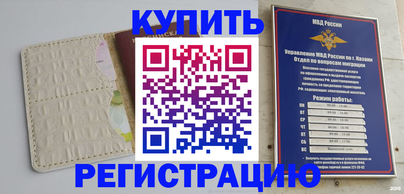форма 3 в Гае